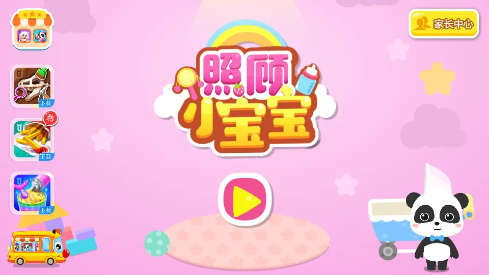 �չ�С����(���������Ϸ)v9.91.00.01 ��Ѱ�
