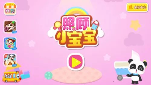 �չ�С����(���������Ϸ)