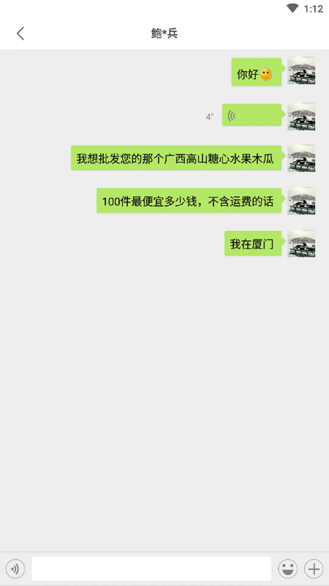 Ȥ����(ũ��Ʒ����)v3.6.3 �ֻ���