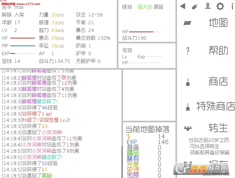 ս����ֹ��(����ð����)v1.0 �ٷ���