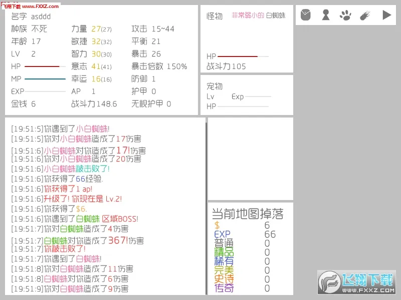 ս����ֹ��(����ð����)v1.0 �ٷ���