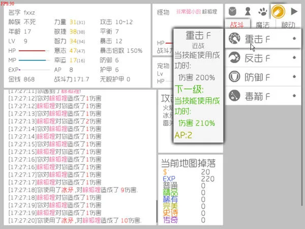 ս����ֹ��(����ð����)v1.0 �ٷ���