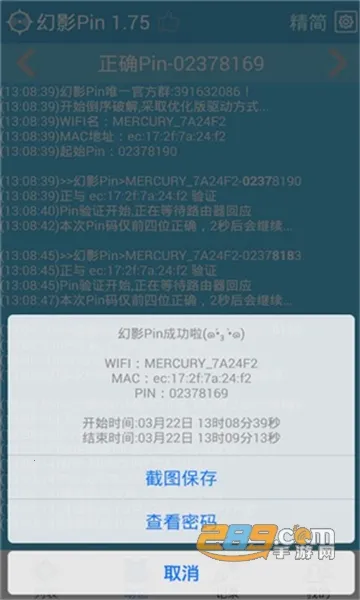 ��ӰPin2025�ٷ�����