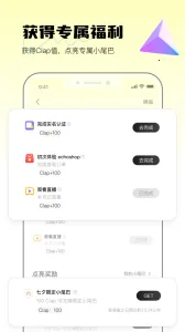 weecho2025����v4.00.25 �ٷ���