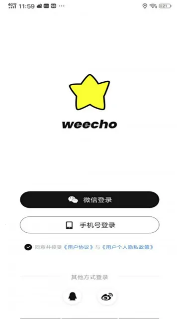 weecho2025����