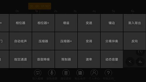 ��Ƶ�༭��(��Ƶ�༭)v9.0.6 �ٷ���
