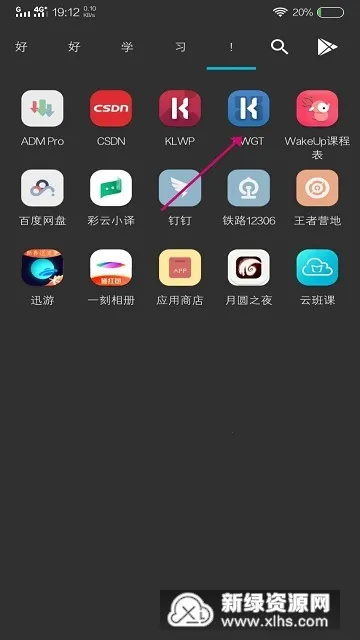 Kustom Widget(���涨��)v3.80b522706b435216 �ٷ���