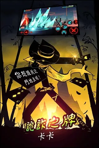 ���������2��׿���ֻ���v2.0.1 ��׿��