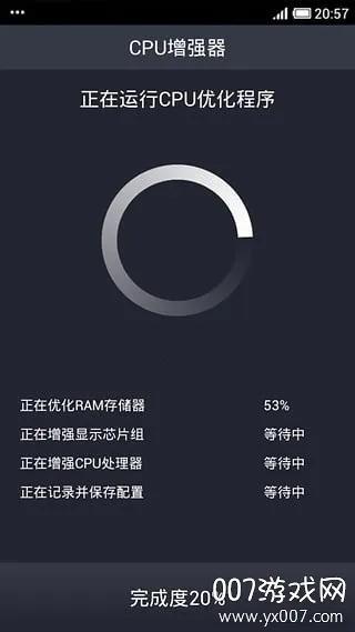 CPU X(�ֻ���Ϣ��)v3.8.5 ��Ѱ�
