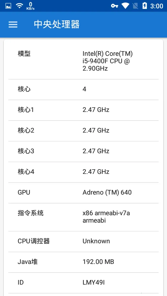 CPU X(�ֻ���Ϣ��)v3.8.5 ��Ѱ�