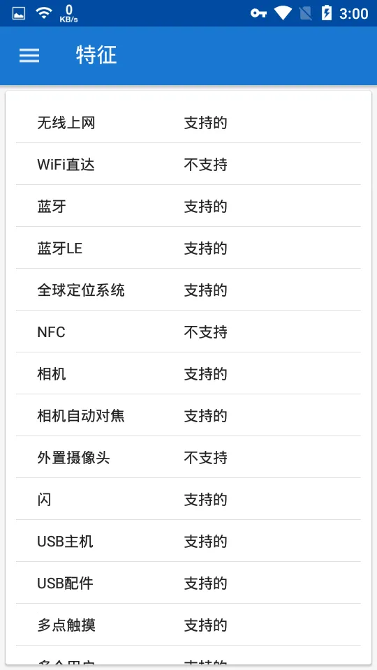 CPU X(�ֻ���Ϣ��)v3.8.5 ��Ѱ�