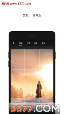 InterPhoto2025���ذ�װv2.3.17 �ֻ���