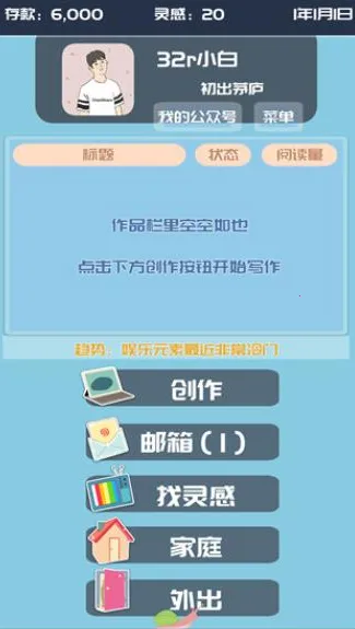 �ҵĹ��ں�(��Ӫ���ں�)