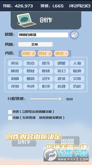 �ҵĹ��ں�(��Ӫ���ں�)v1.0.7 ��׿��