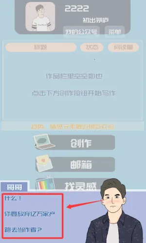 �ҵĹ��ں�(��Ӫ���ں�)