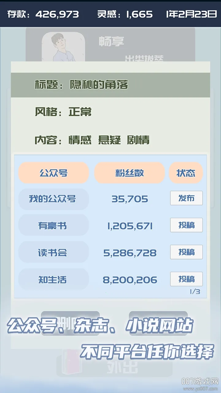 �ҵĹ��ں�(��Ӫ���ں�)v1.0.7 ��׿��