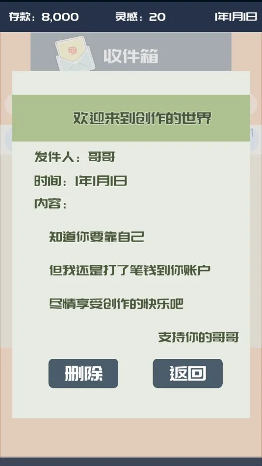 �ҵĹ��ں�(��Ӫ���ں�)v1.0.7 ��׿��