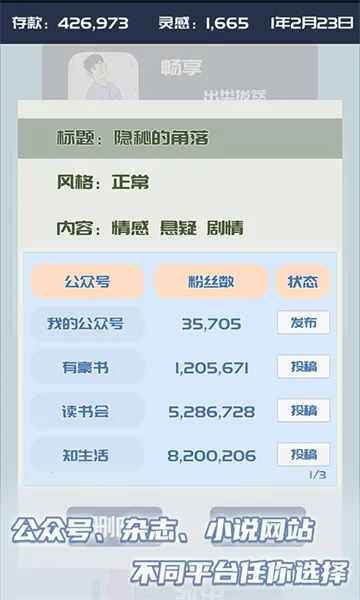 �ҵĹ��ں�(��Ӫ���ں�)v1.0.7 ��׿��