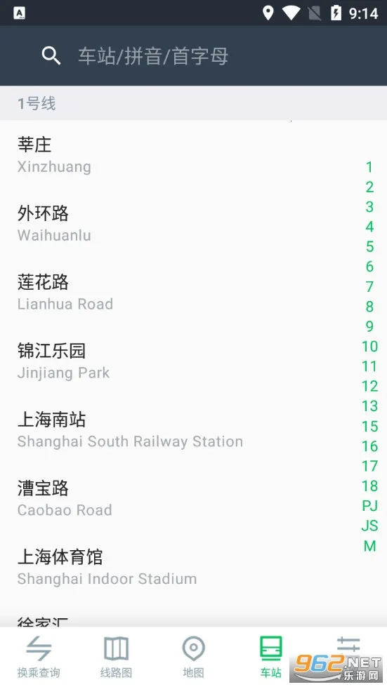 ����ͨ(�������в�)v1.4.1 ��׿��