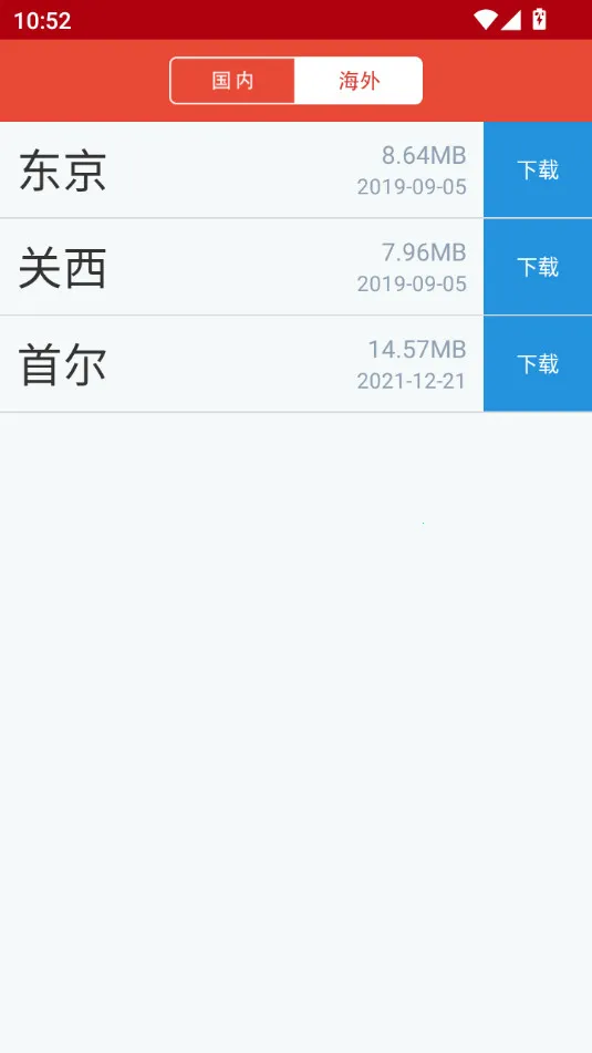 ����ͨ(�������в�)v1.4.1 ��׿��