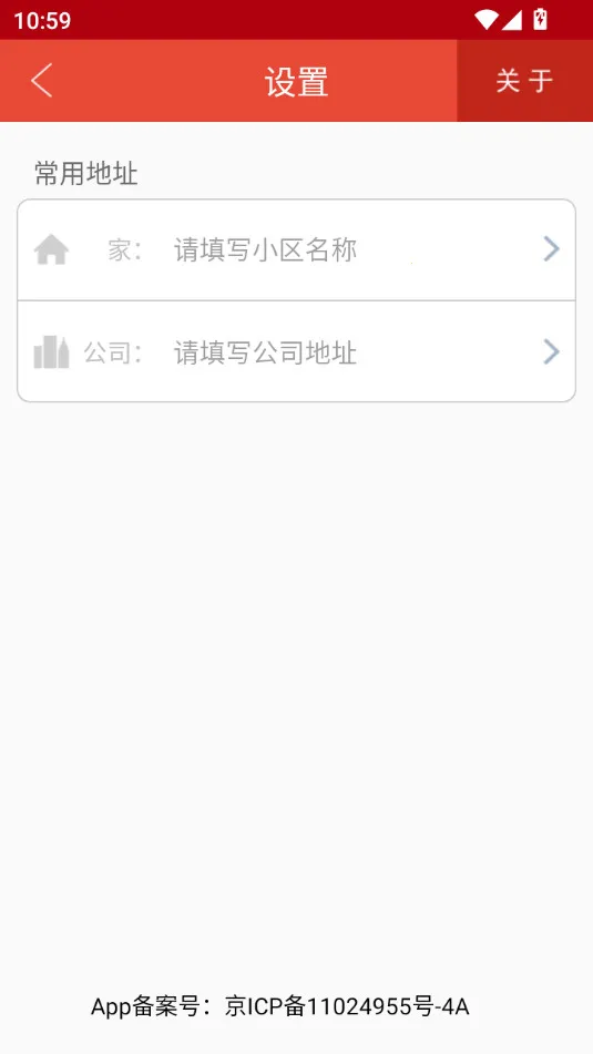 ����ͨ(�������в�)v1.4.1 ��׿��