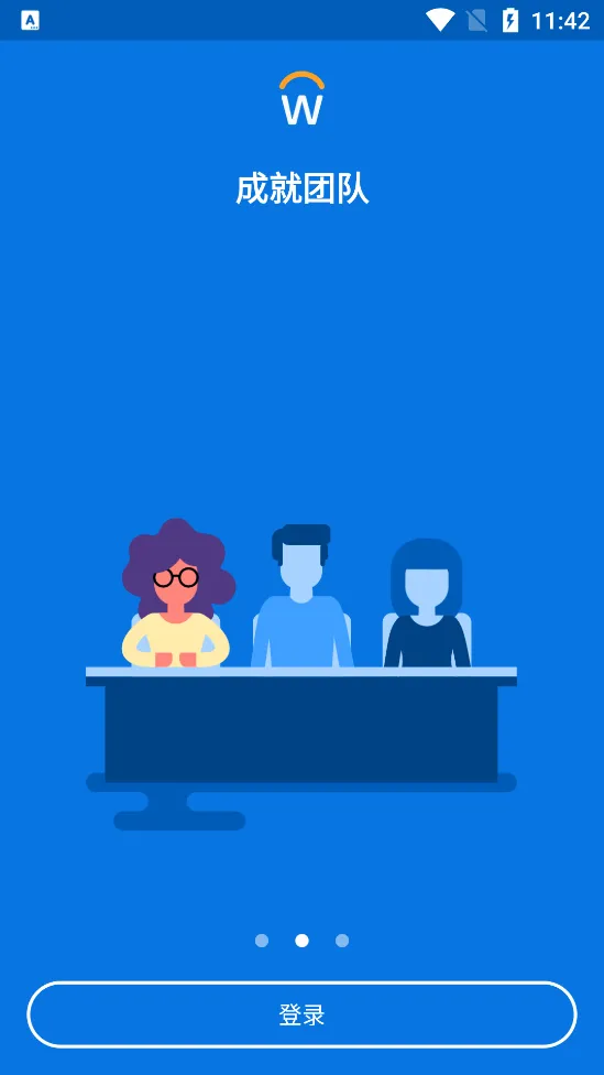 Workday�����ֻ���v2022.51.239.501507 ��׿��
