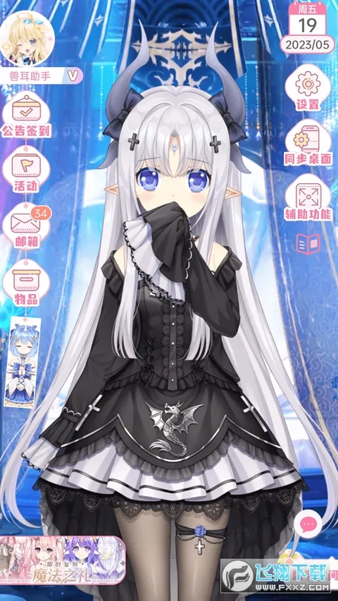 �޶����ְ�׿���ֻ���v4.3.9 �ٷ���