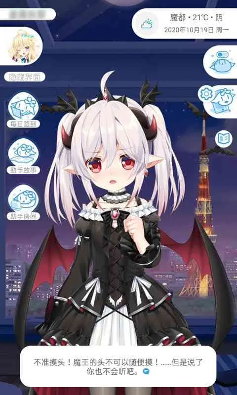 �޶����ְ�׿���ֻ���v4.3.9 �ٷ���