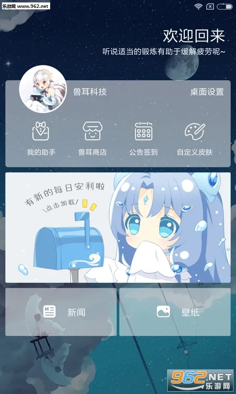 �޶����ְ�׿���ֻ���v4.3.9 �ٷ���