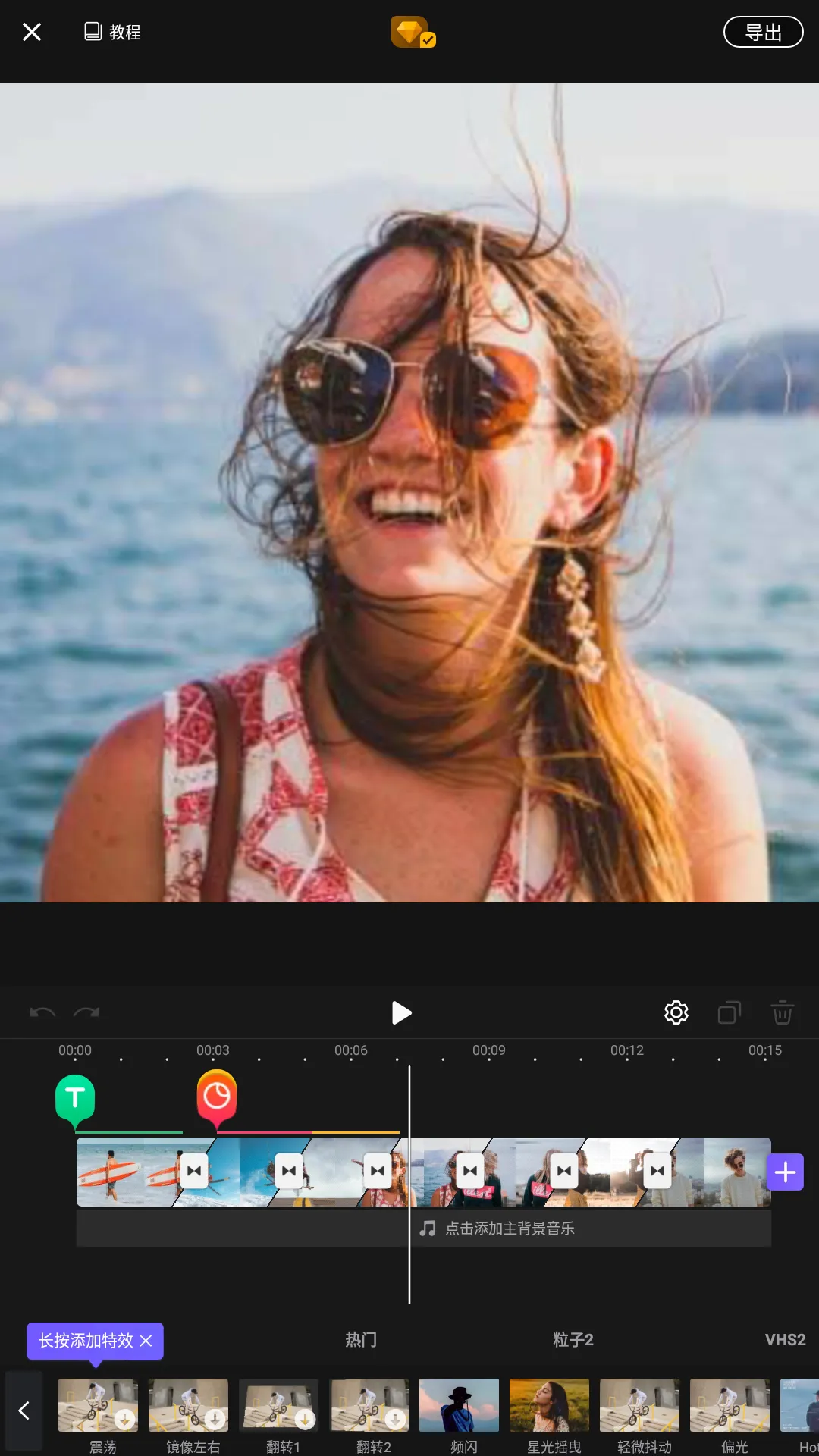 VivaCut��׿���ֻ���v4.4.3 ��׿��