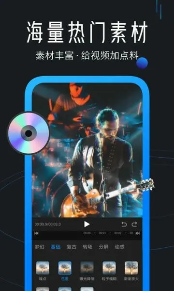 Ѹ����Ƶ����(��Ƶ������)