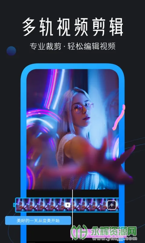 Ѹ����Ƶ����(��Ƶ������)v4.6.0.0 ��׿��