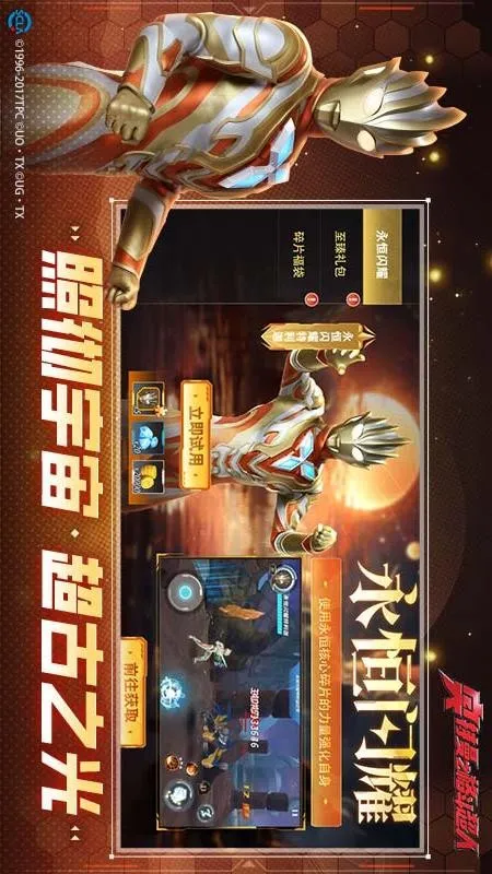 ������֮�񶷳���2025����v14.0.0 ��Ѱ�