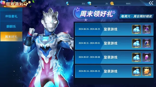 ������֮�񶷳���2025����