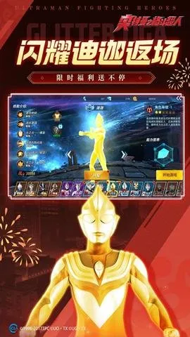 ������֮�񶷳���2025����v14.0.0 ��Ѱ�