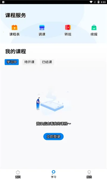 ��ѧ����(K12���߸���)v4.1.8 ��׿��