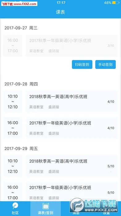 ��ѧ����(K12���߸���)v4.1.8 ��׿��