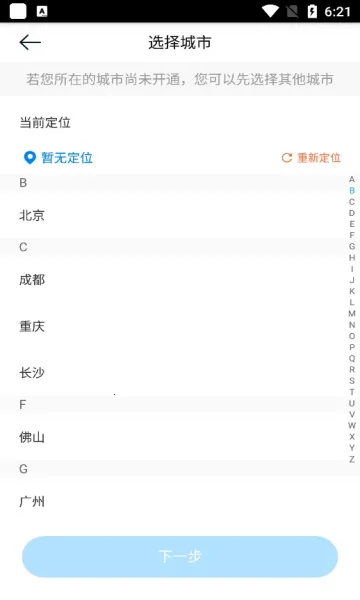 ��ѧ����(K12���߸���)v4.1.8 ��׿��