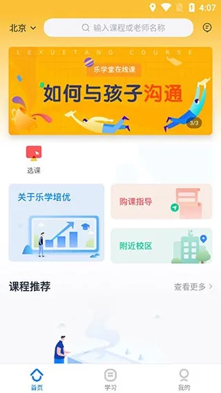 ��ѧ����(K12���߸���)