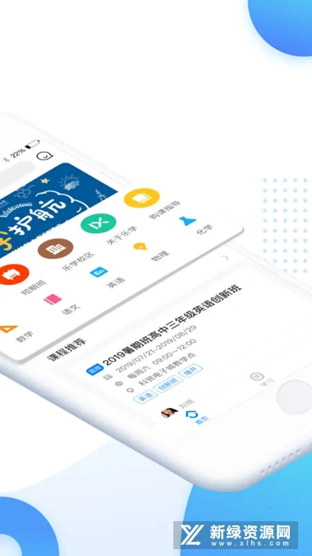 ��ѧ����(K12���߸���)v4.1.8 ��׿��