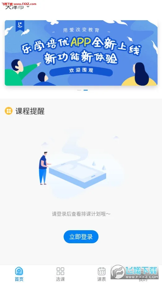 ��ѧ����(K12���߸���)