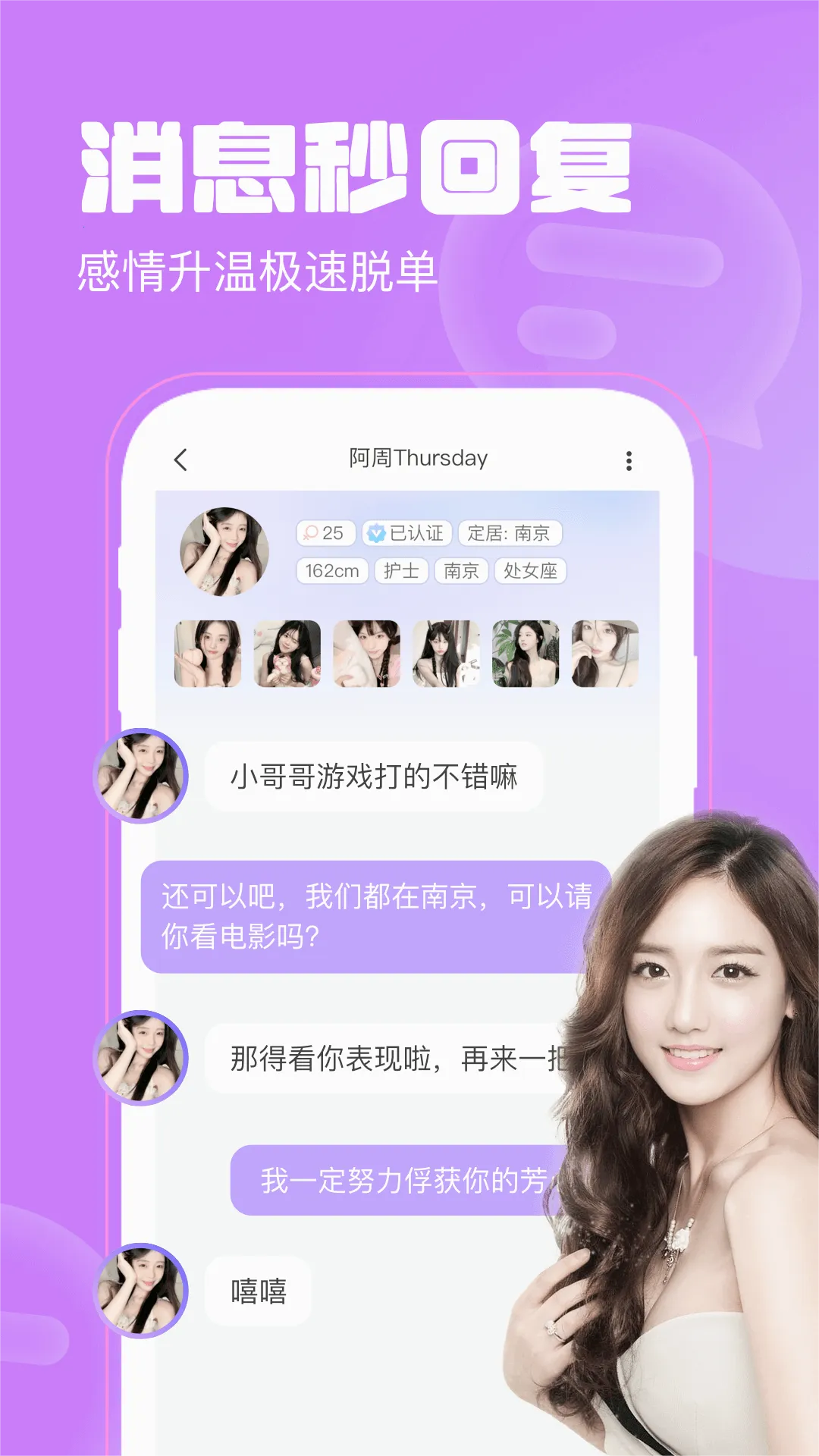 ����Ư��ƿ(Ư��ƿ�罻)v1.5.3 �ٷ���