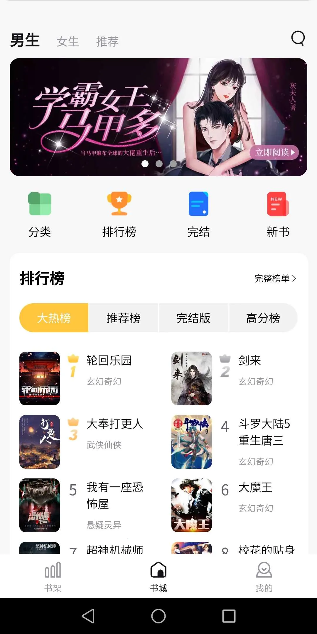 ����С˵�����ֻ���v1.0.13 �ٷ���