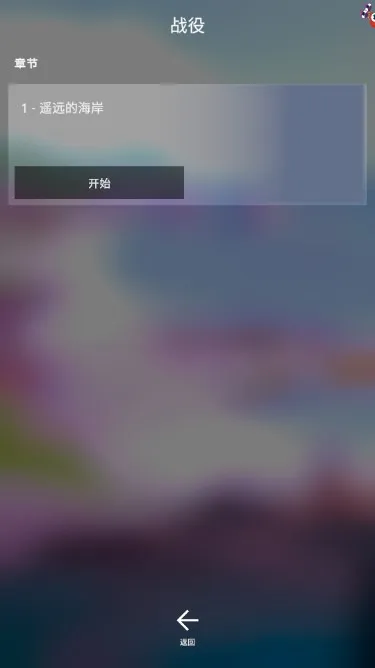 ̽������(����������Ϸ)v1.1.2 �ֻ���