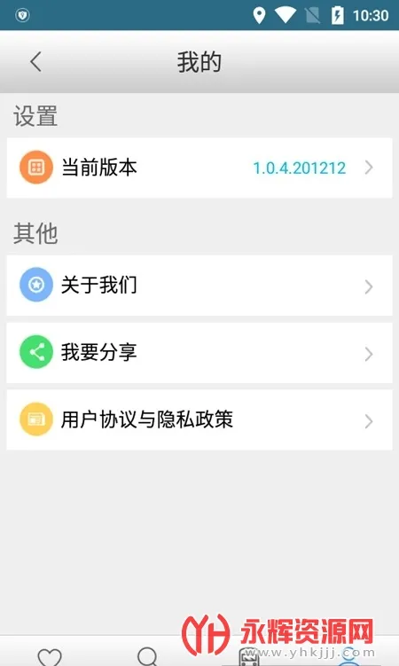 郴州公交行2025官方最新版本 郴州公交行2025官方最新版本