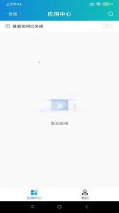 aTrust2025����v2.516.9 �ٷ���