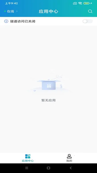 aTrust2025����v2.516.9 �ٷ���
