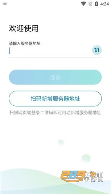 aTrust2025����v2.516.9 �ٷ���