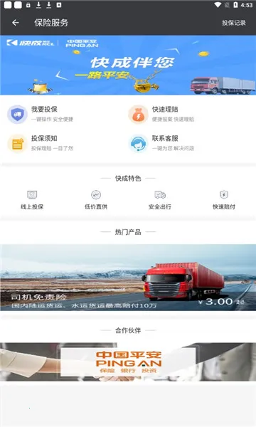 ���˾��(���˽ӵ�����)