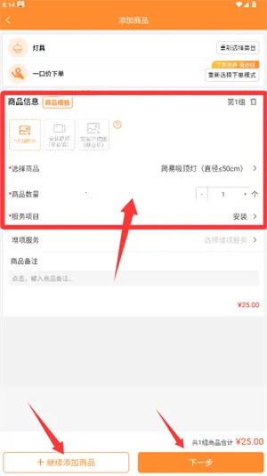 �������2025���ذ�װ